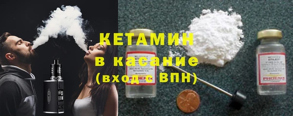 ECSTASY Белокуриха