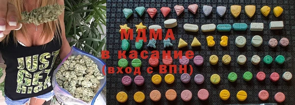 ECSTASY Белокуриха